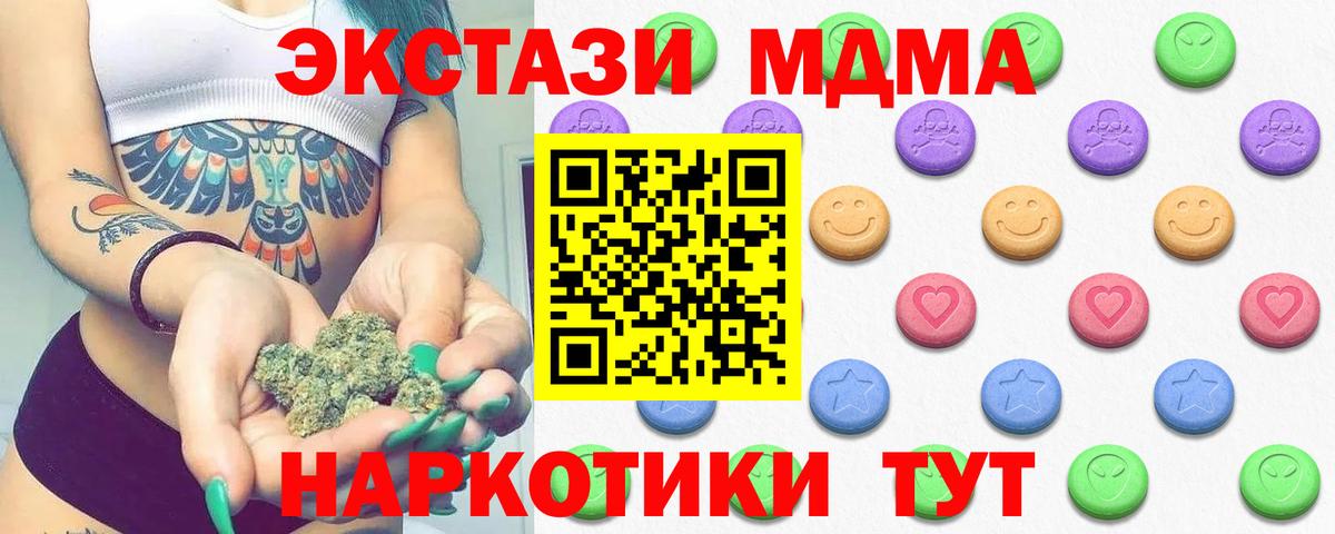 нарко площадка Telegram  Экстази круглые  Кызыл  гидра как войти  Вход с VPN  Ecstasy Дубай 