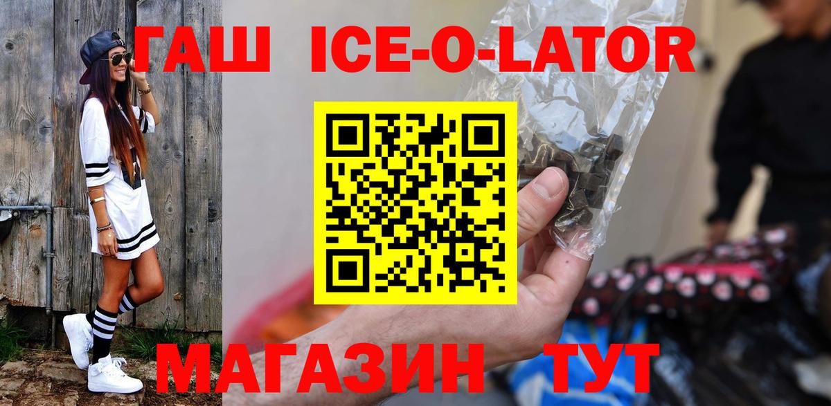 ГАШ AMNESIA HAZE  ГАШ убойный  Кызыл  Вход с VPN 