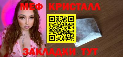 прущая мука Донецк