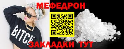 spice Донской