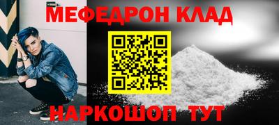кокаин Дубна