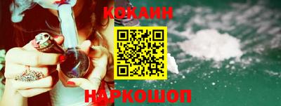 кокаин Дубна