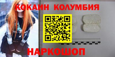 прущая мука Донецк