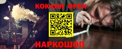 прущая мука Донецк