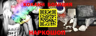 spice Донской