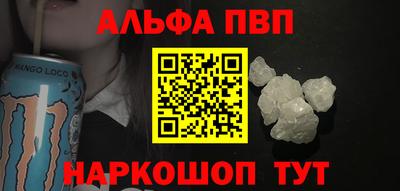 кокаин Дубна