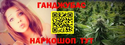 прущая мука Донецк