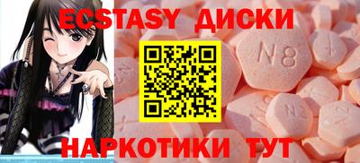 прущая мука Донецк
