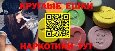 прущая мука Донецк