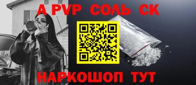 прущая мука Донецк