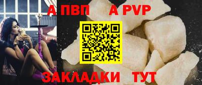 кокаин Дубна
