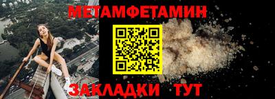 прущие крисы Заволжье
