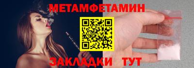 прущая мука Донецк
