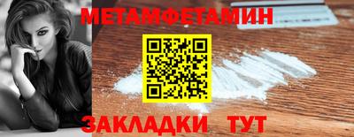 прущая мука Донецк