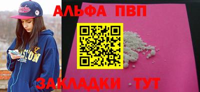 кокаин Дубна
