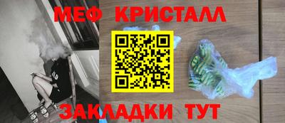 кокаин Дубна