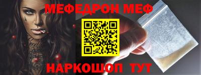 кокаин Дубна
