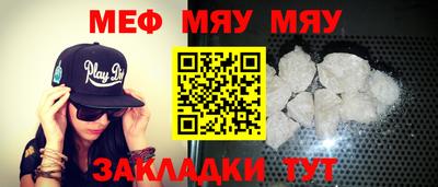 винт Жуковский