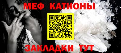 прущая мука Донецк