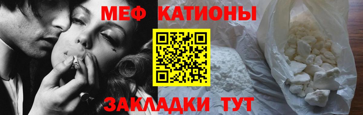 Мефедрон VHQ  Мефедрон  закладки  Кызыл  Мефедрон VHQ  Вход с VPN 