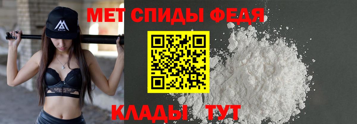 МЕТАМФЕТАМИН винт  Вход с VPN  Кызыл 