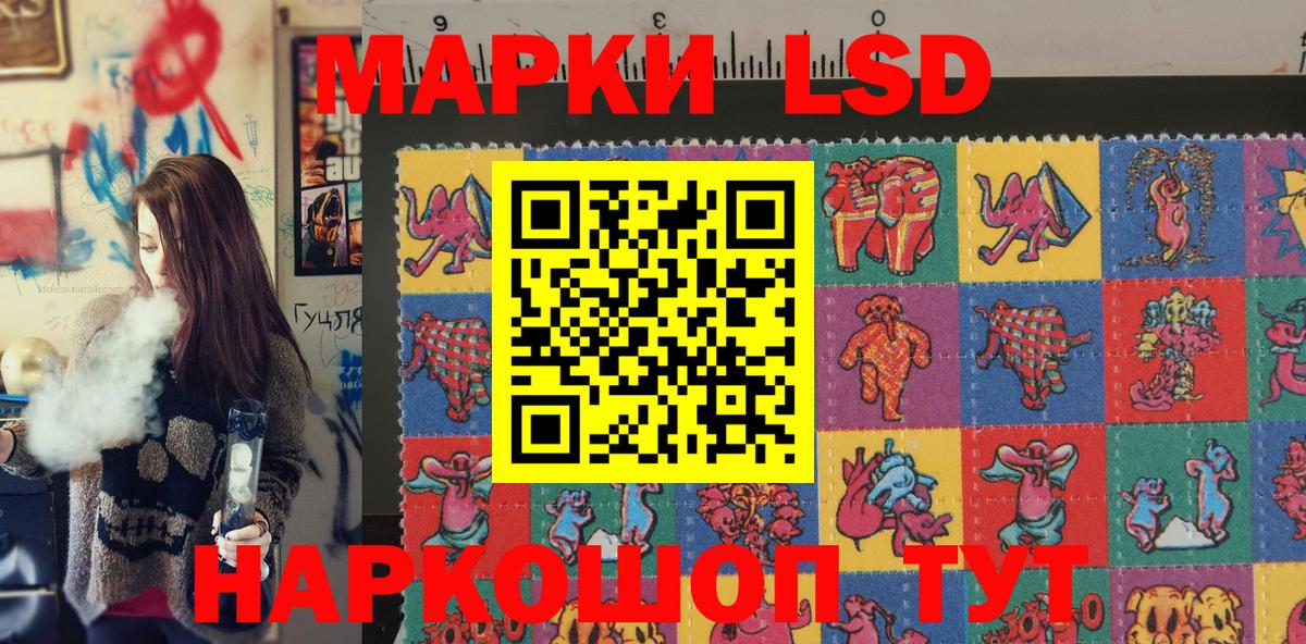 Кызыл  Марки 25I-NBOMe 1,5мг  Вход с VPN 