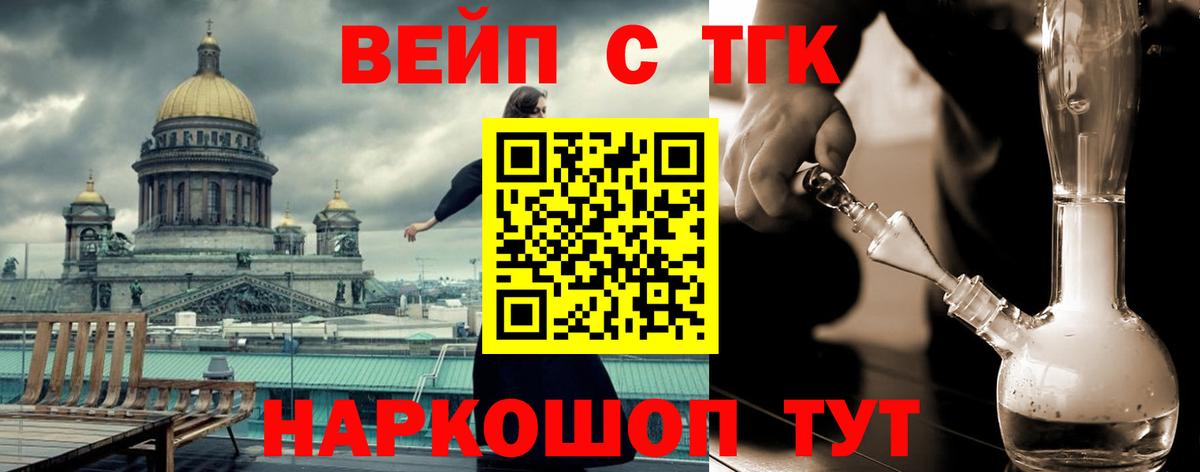 Дистиллят ТГК концентрат  Вход с VPN  ссылка на мегу как зайти  Кызыл  Дистиллят ТГК концентрат 