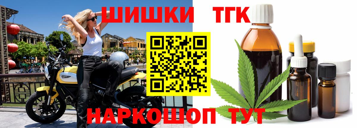 Шишки марихуана OG Kush  Бошки Шишки OG Kush  Кызыл  Вход с VPN  Марихуана индика 
